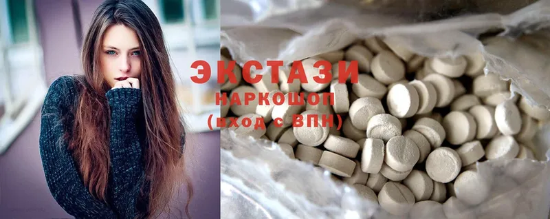 Ecstasy MDMA  darknet клад  Северская  omg tor 