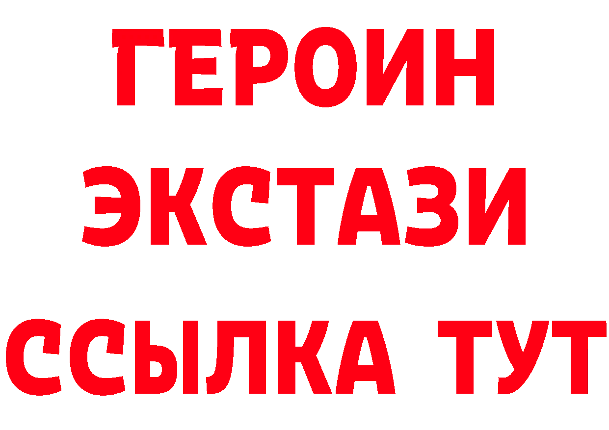 Кетамин VHQ как зайти это mega Северская